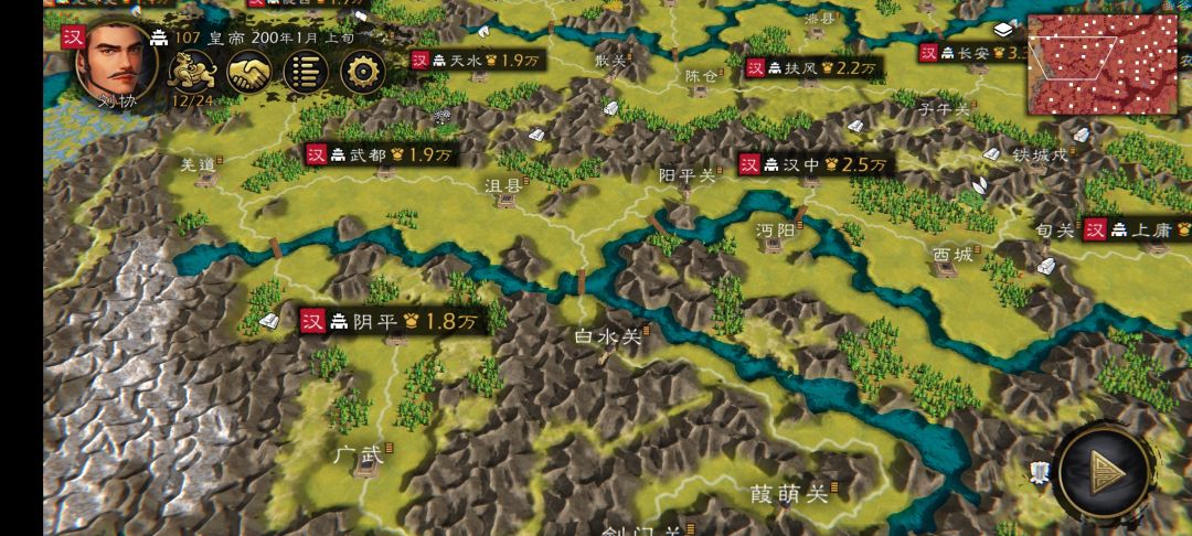 大汉地图5.0 6