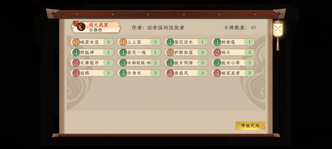 三系混伤 1