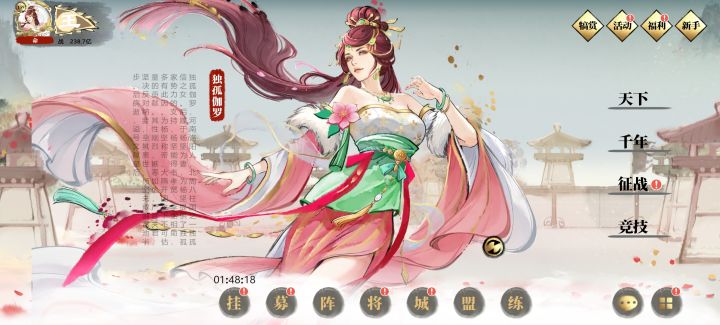 彻底结束截图
