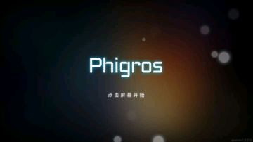 Phigros萌新提rks指南(IN12/13+AT13)