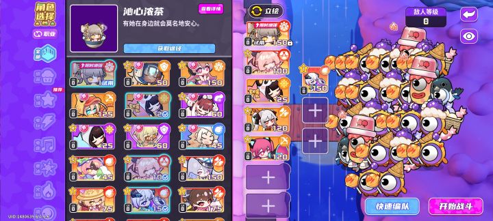 被备战区角色等级显示有bug，全显示LV0[表情_汗]，ps(应该不会修)截图