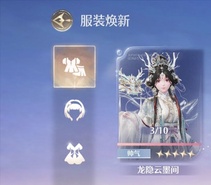 小小栖龙峰,拿下!截图