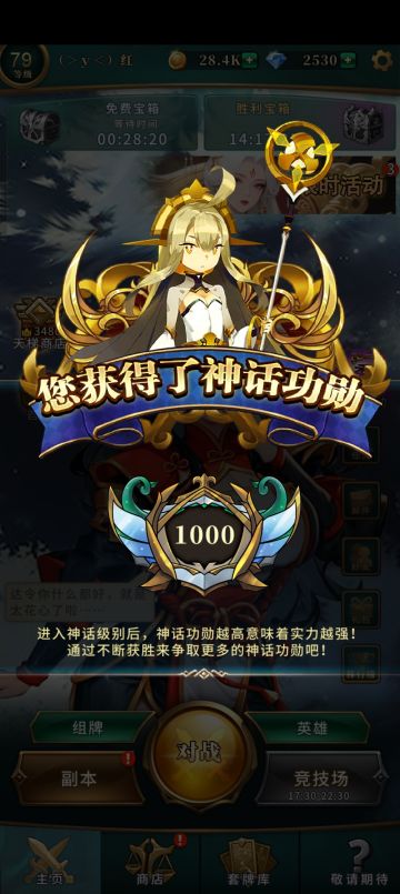 本月T0零氪卡｜莉莉丝鹏小小快攻，手顺稳吃