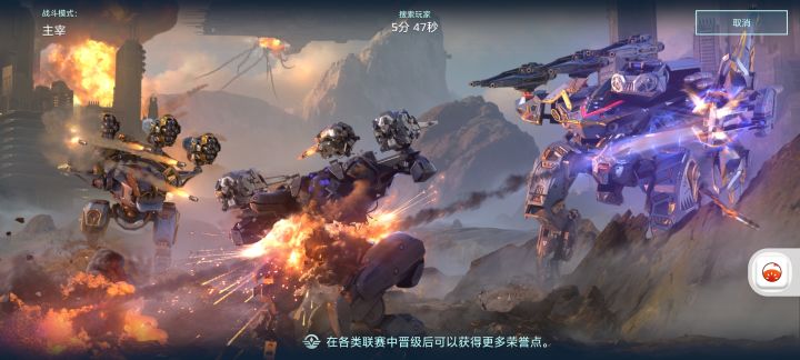 国服机甲战队更新了截图