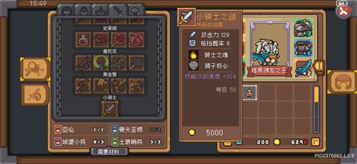 这个是玩具吗?截图
