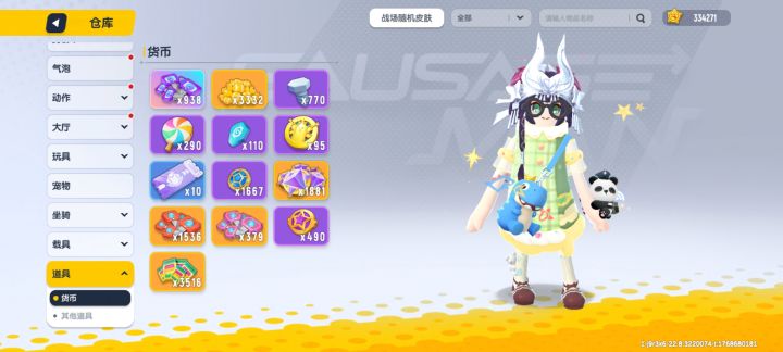 谁能帮我解答一下截图