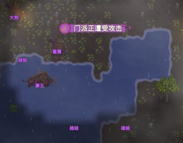 【万妖之世】版本先行情报