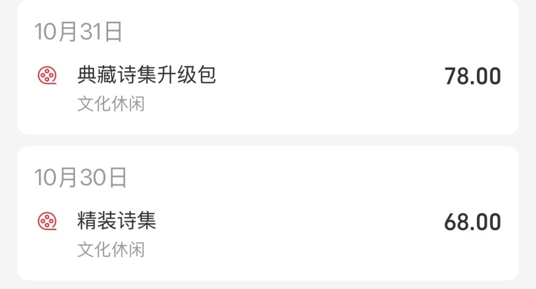 二重螺旋招笑大月卡,穷疯了吧 1