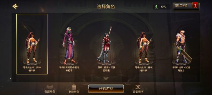 再见啦史莱姆截图