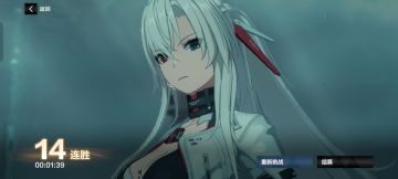 全2S雷队本期历战1:39s