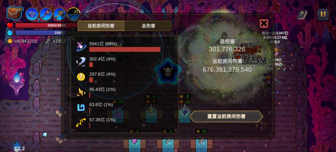 法术范围出bug了吧? 2