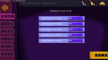 《独奏骑士》| 属于大家的周年纪念！【周年庆活动预告】