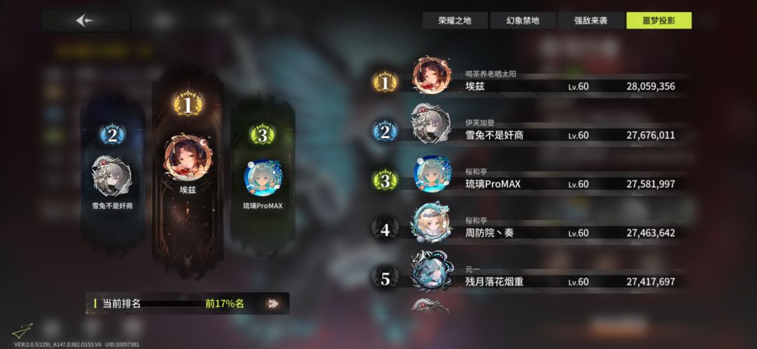 尽力了 2