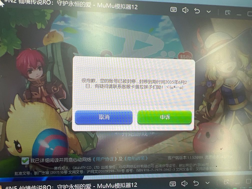 请跟我读!心动游戏真好玩! 1