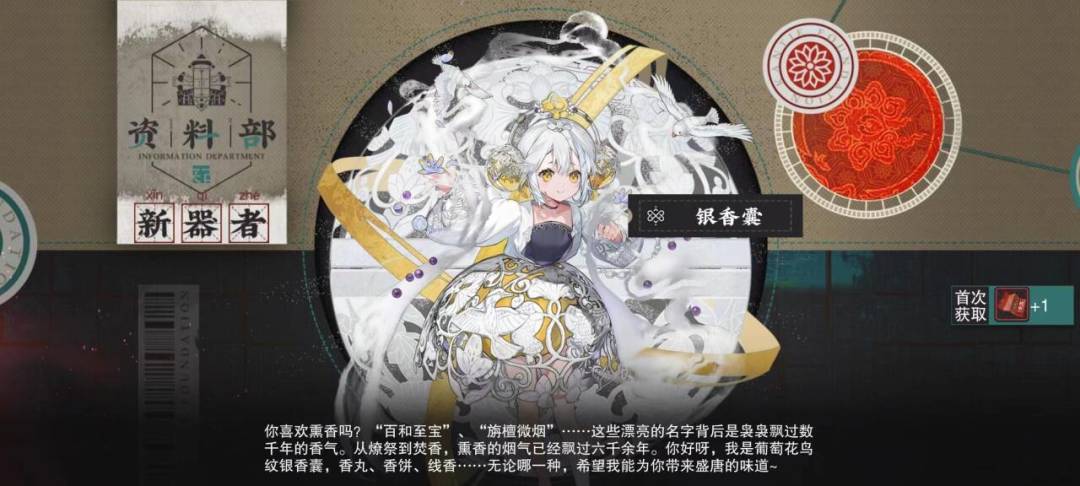 银香囊宝宝真的好可爱！！截图