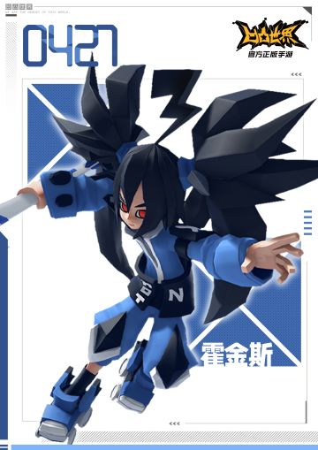 4月27日，霍金斯生日快乐！