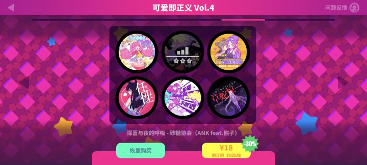 这样会不会便宜点?截图