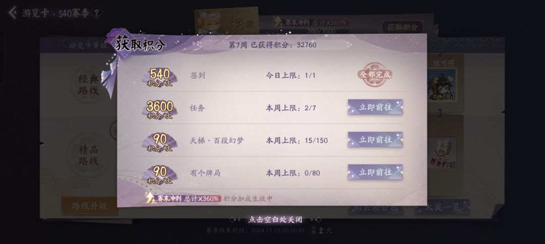 萌新请教 1