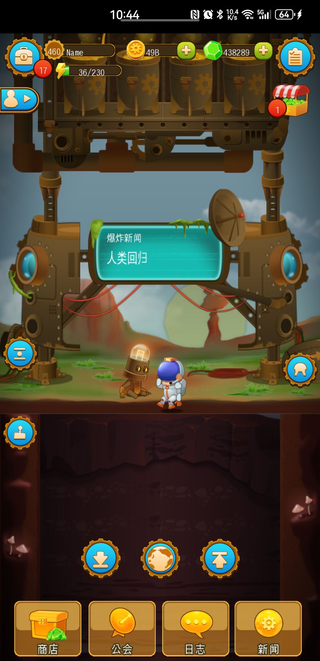 哝，这个是大结局哦 2