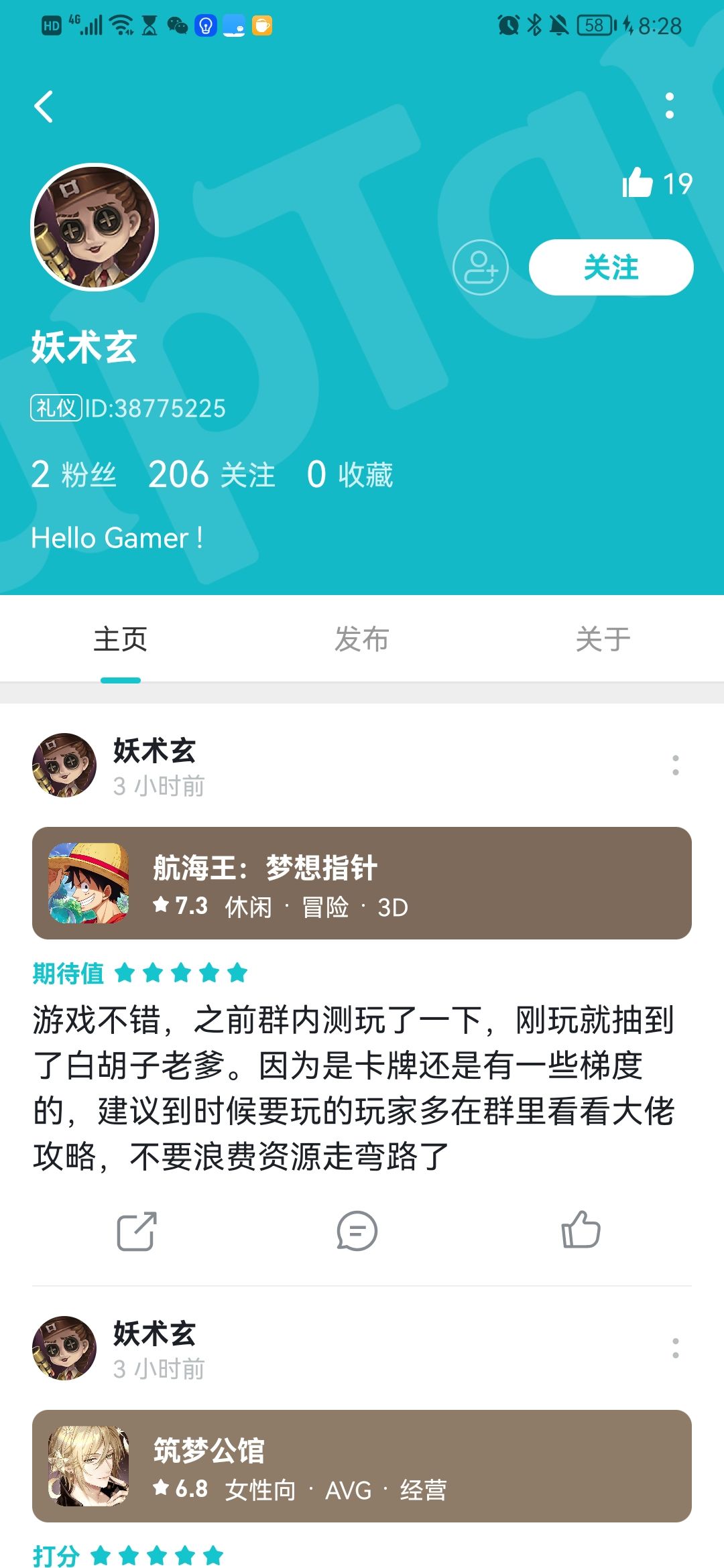 动态图片 8