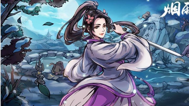 零氪首过迷雾视频截图