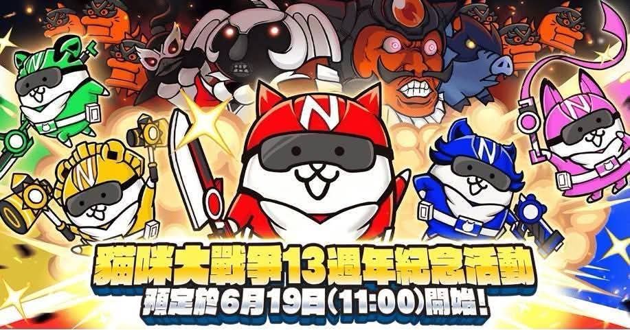 活动预告（07/17-08/07） 1