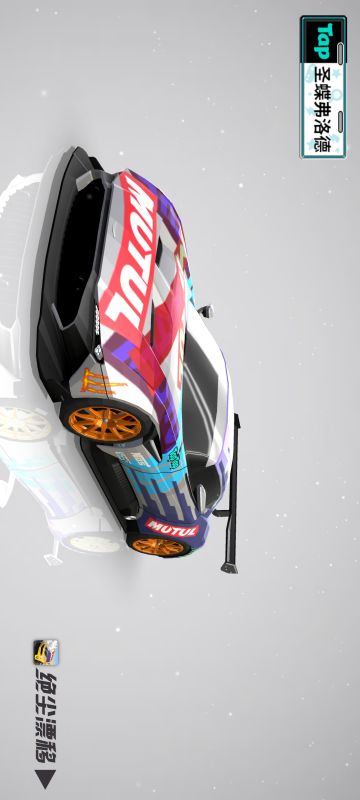 第三届涂装设计大赛『火神』