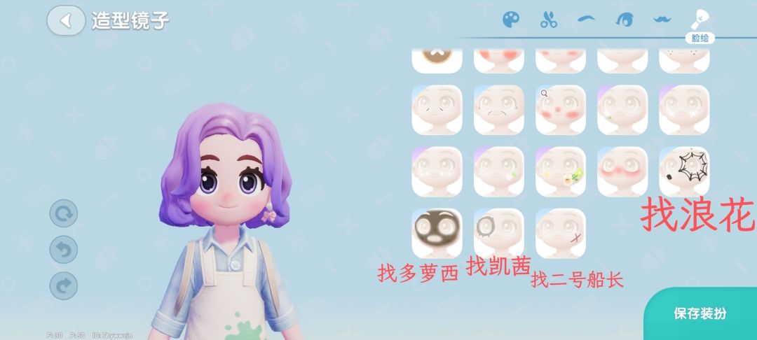 奇灵夜季结束前必做事项 5