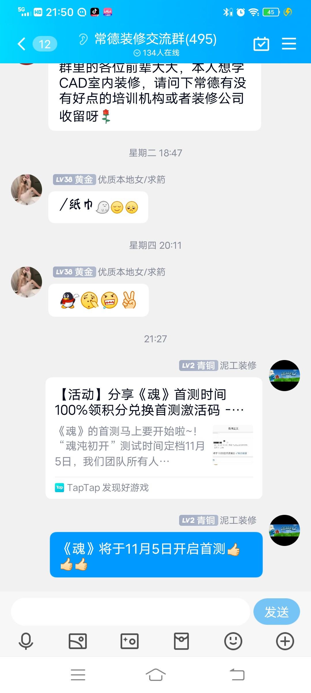 动态图片 7
