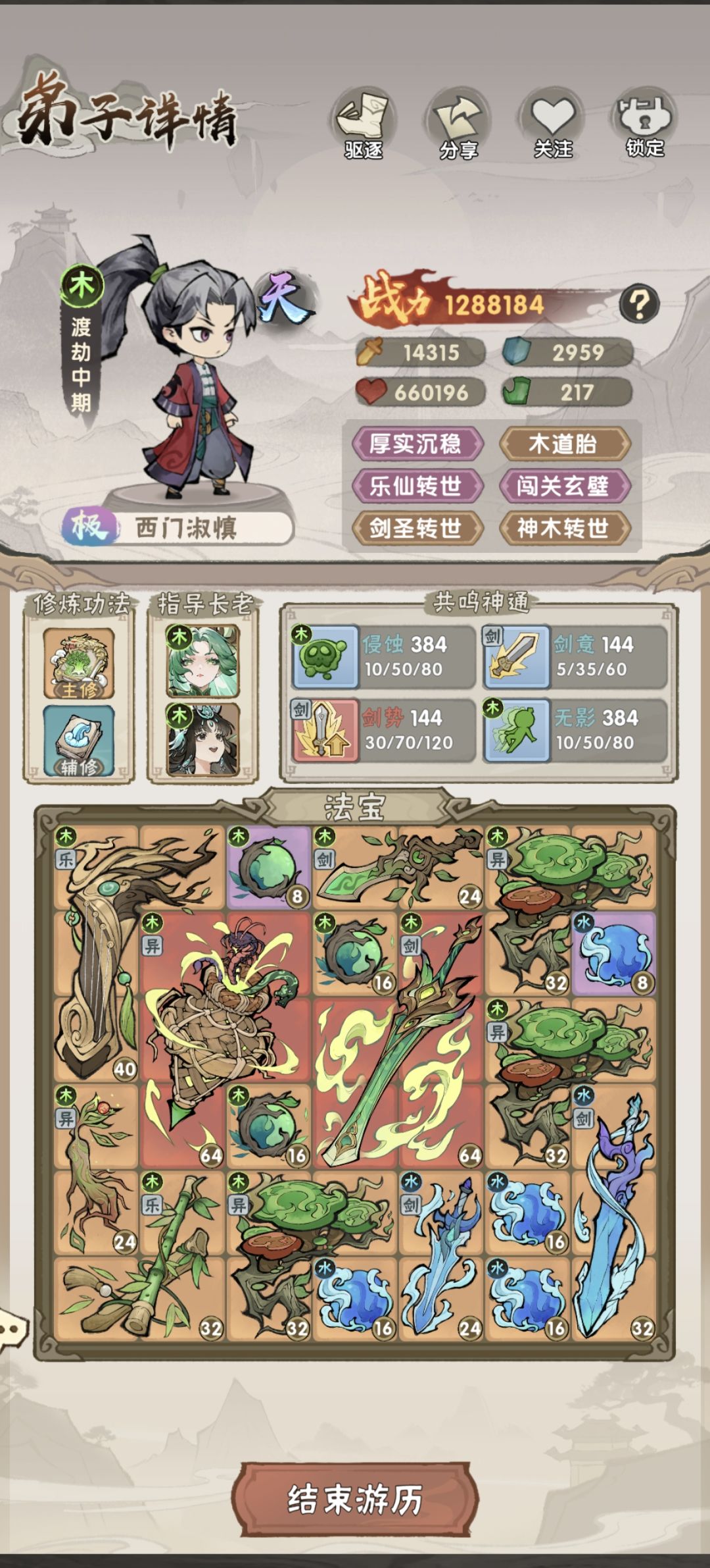 求助 1