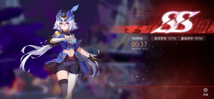 吞金地板截图