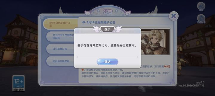 谁玩谁知道截图