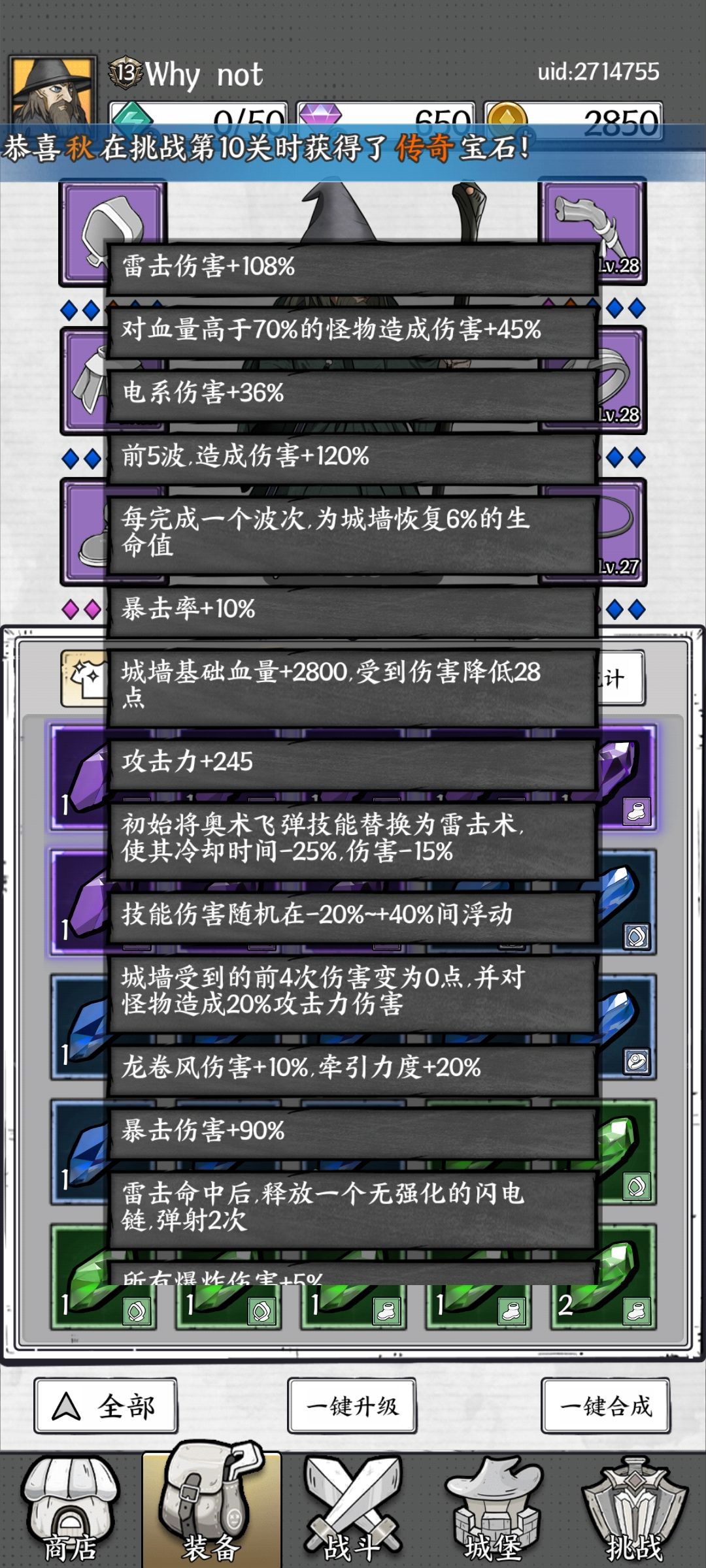 月卡党卡31了咋办 1