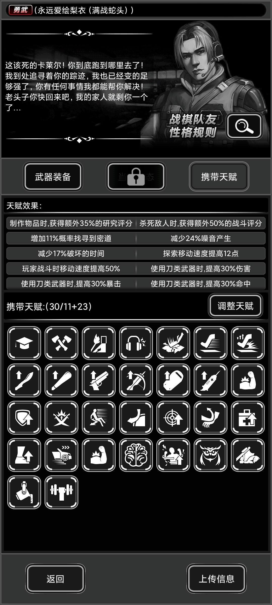 诡首由于版本改动想全自动需要抓黑奴 2