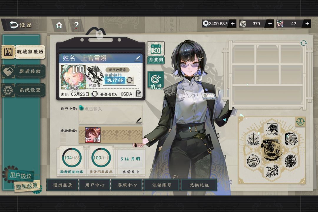 贬值得厉害吗 1