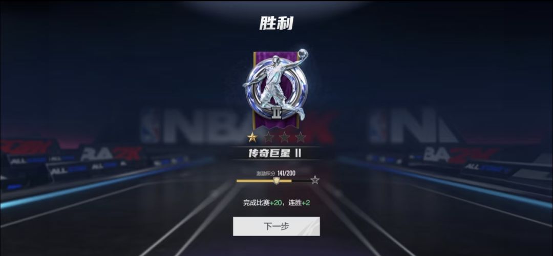 零氪平民玩家,晋级赛成功绝杀😎 3