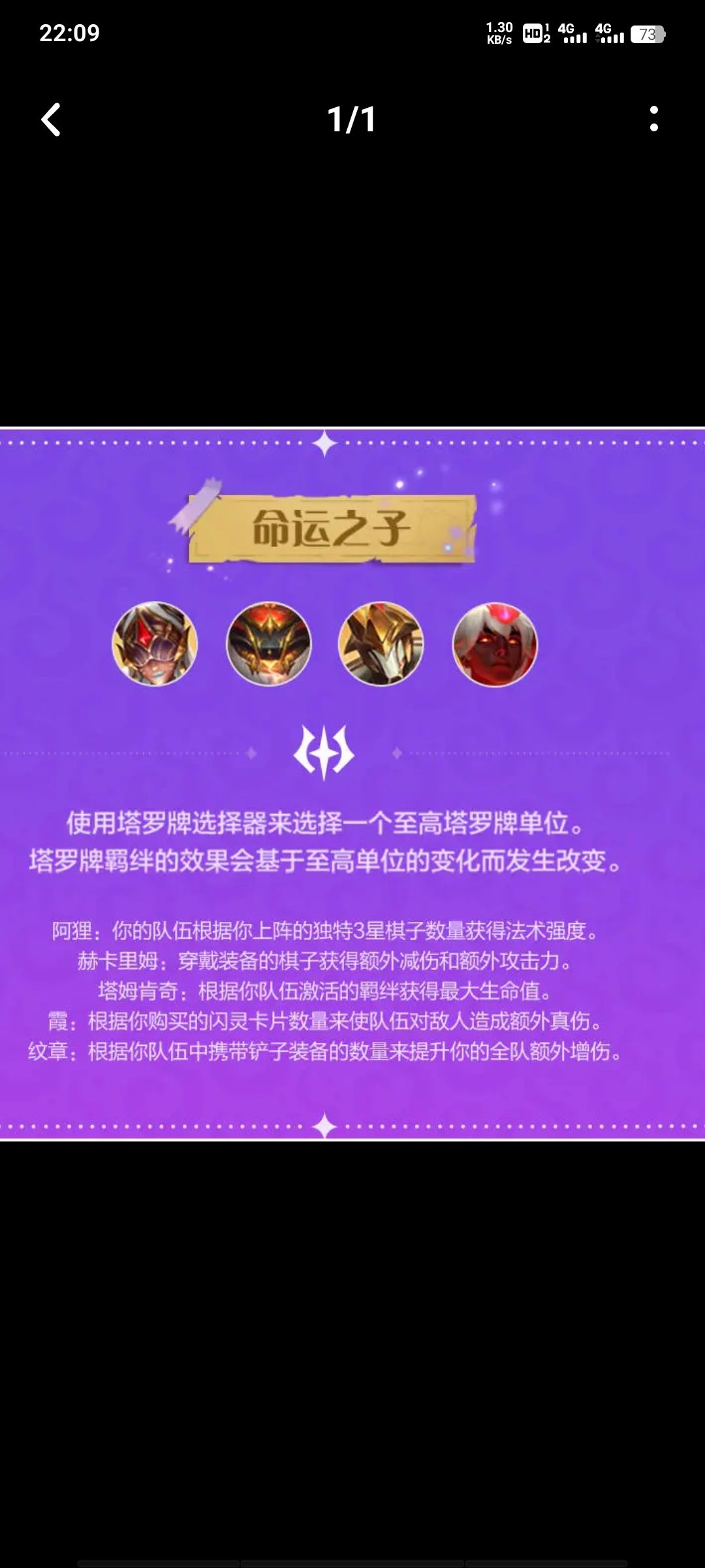 哪里有霞,你告诉我,一点都不认真 1