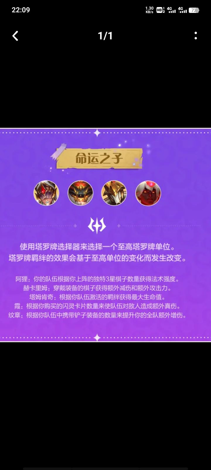 哪里有霞，你告诉我，一点都不认真截图