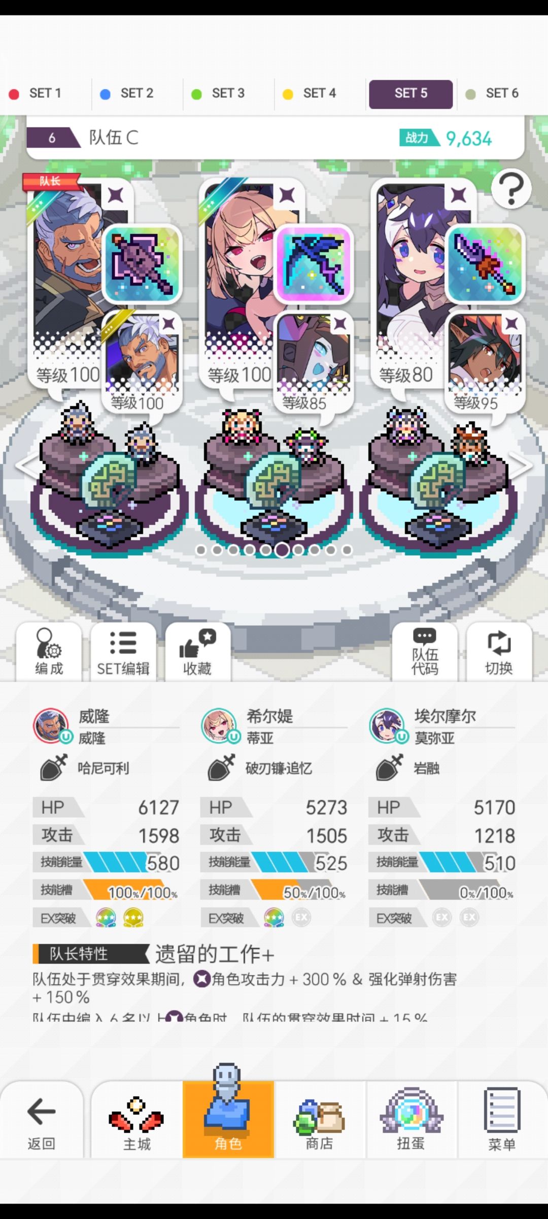 女帝自动盘5分钟左右 1