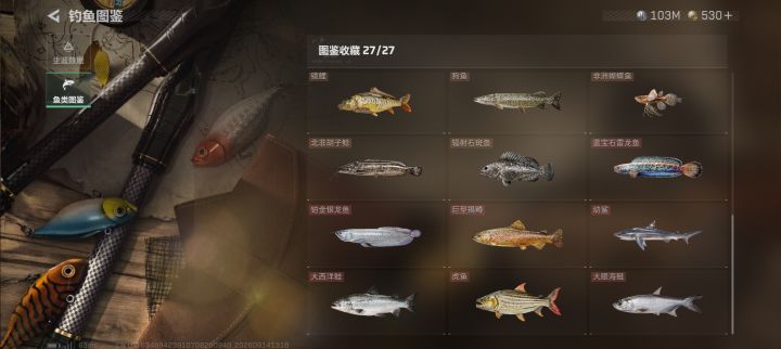 今天钓鱼毕业了,开心。截图