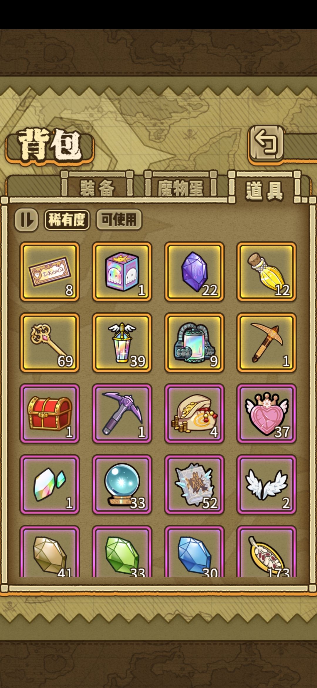 有没有感兴趣的,伍佰五 2