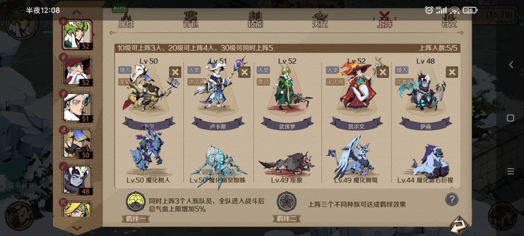 重在参与 1