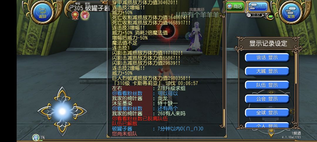 单挑卡斯 2