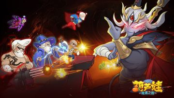 「4.0多元宇宙新征途版本更新]