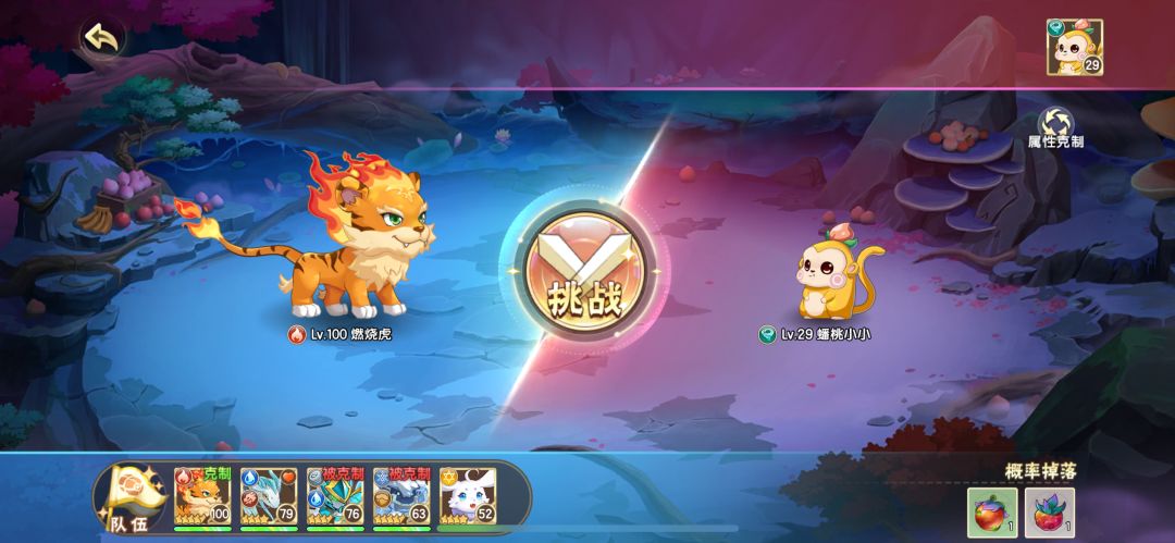 萌新抓宠攻略（以蟠桃小小为例） 3