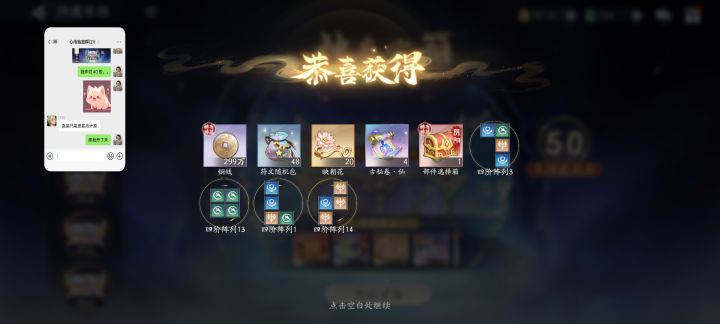 咋每周都是保底。。蒙了。截图