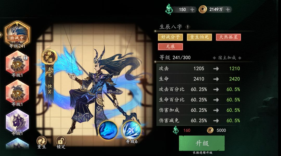 tom,更新后,新鬼仆你用过没? 6