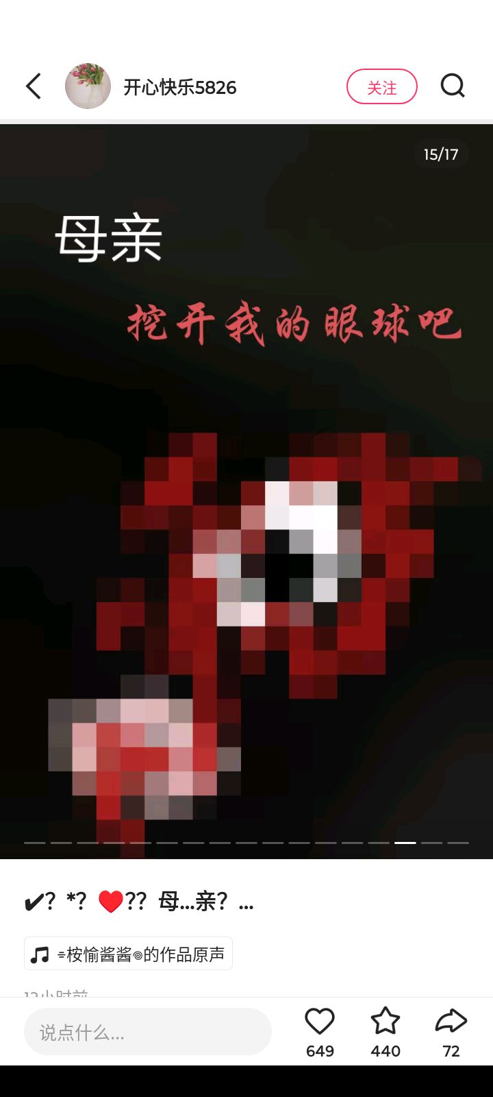 动态图片 12