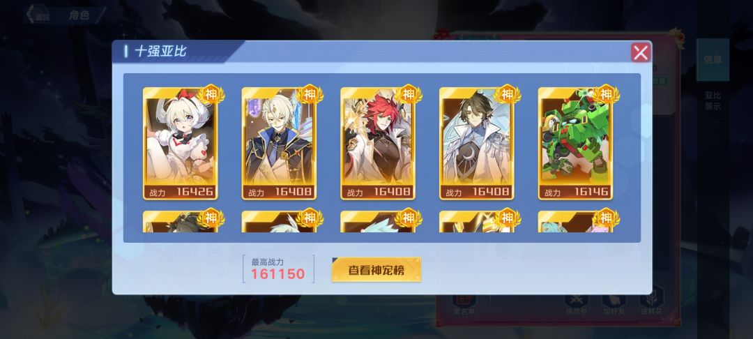 你游在干什么? 1