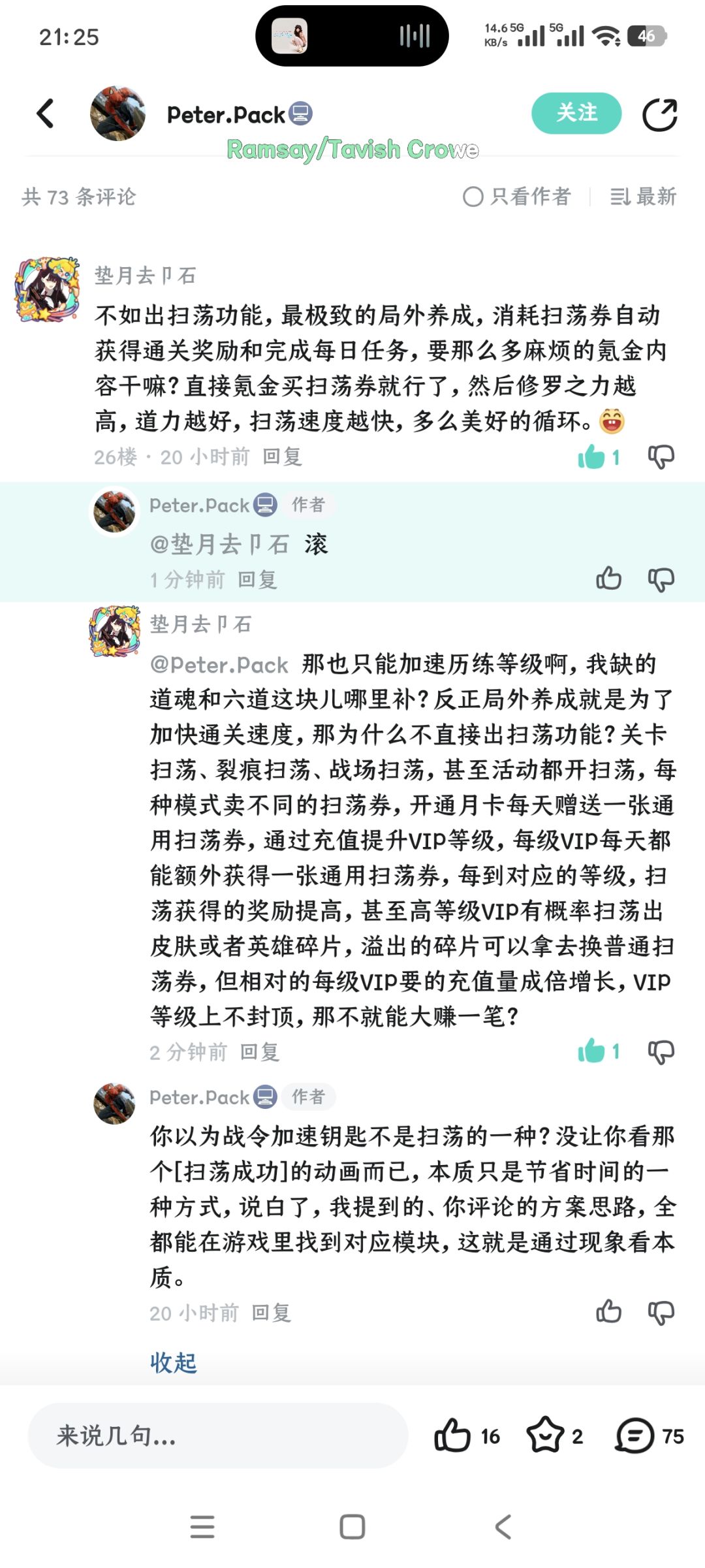 这才是最完美的提案 1